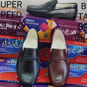 1404 MEN BELLY SUPER<br>WITH BOX
